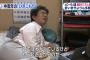 【悲報】NHKでわざとらしすぎる引きこもりが見つかるWW