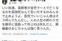 「勝手に孤独って呼ぶのは失礼」「孤独死」という表現に疑問を呈するツイートが話題に・・・