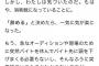 【悲報】底辺女性声優さんの引退宣言が悲しすぎるとTwitterで話題に