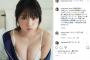 与田祐希、2nd写真集の爆乳ランジェリー姿画像が過激すぎる！水着姿に続き下着姿を先行公開！寝起きのFカップ巨乳に絶賛の声！