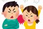 【地雷踏んだな】半年間尽くしまくった女に1度の喧嘩で捨てられそうなんやが・・・