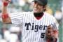 【悲報】阪神タイガースさん、MLBで活躍する日本人選手をひとりも生み出せない