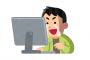 俺「最近のゲームって広くて設定もめんどくさい序盤でとれる最強武器教えてほしい」