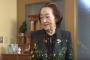 【悲報】細木数子、痩せる