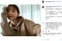 【渡部】佐々木希、下からアングルの自撮り披露ｗｗｗｗｗｗ