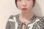 【悲報】AKB48おかりな「病院行ったら看護師が岡田奈々推しだった。AKBにもうひとり岡田がいますよねって聞いたら知らないって言われた」【岡田梨奈】