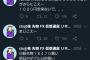 【悲報】大物投資家cis「死んだ」