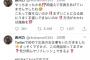 【悲報】長州力のツイート、結局なんのPRかわからないまま3時間経過