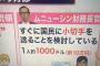 【速報】アメリカ国民1人あたり"10万円"の給付金サービスｗｗｗｗｗｗｗｗｗｗｗｗｗｗｗ