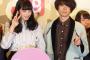 菅田将暉＆小松菜奈、熱愛発覚！