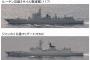 中国海軍のミサイル駆逐艦など4隻が沖縄本島と宮古島の間の海域を北上し東シナ海に向けて航行…防衛省発表！