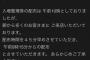 【悲報】『１００日後に死ぬワニ』速攻商品化され、さらに転売屋も暴れてめちゃくちゃになるｗｗｗｗｗｗｗｗ