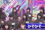 【悲報】長沢菜々香さん、菅井舞台を見に行かない…
