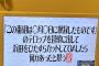 昨日の水ダウの浜田企画、ガチで天才の発想やろ