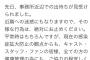 【悲報】声優オタクさん、ついに声優事務所に突撃してしまうｗｗｗ