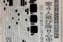 【悲報】父「ディズニーランド楽しかったな」　母「そうね」　息子「うん」　父「せーの！」