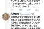 【悲報】池袋のライブハウス閉店…　「この状況を耐えぬき、生き残ることが出来ませんでした。」