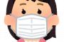【朗報】女性さんの間で「インスタ映えするマスク」と話題の商品がこちら