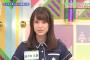 【朗報】日向坂キャプテンさん けやかけを視聴していたｗｗｗｗｗｗｗ