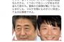 【悲報】「安倍さんがくつろげなくて、国民がくつろげるわけがない」など謎の擁護が多数出現ｗｗｗｗ