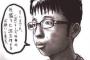 【悲報】リアルチー牛さん、イラストよりはるかにキモい模様