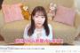 【超画像】柏木由紀さん(28)、可愛い自宅を初公開♡