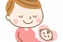 【超絶朗報】DAIGO北川景子夫妻が第一子妊娠!今秋に出産予定!