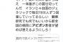 【悲報】日本が誇るアビガン、日本国内で350人にしか投与してなかった(インドは三日で7000人)