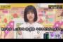 乃木坂に加入した新人がヤバカワイイｗｗｗｗｗｗｗｗｗｗ