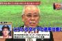 ノムさん「頭が良くないと野球は上手にならない」→東大野球部・灘高校野球部が弱いのは何故？