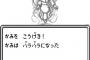 ラスボスが弱すぎるゲームｗｗｗｗｗｗｗｗｗｗｗｗｗ