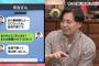 有吉「返信不要です」後輩芸人「そうは言っても返信しなきゃ！」有吉「！！」