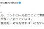 ダル＆斉藤和巳氏、超一流の意見が一致「投手はコントロールが一番と言われるが…」