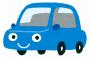 【その理由】旦那「車に乗って買い物行こ！」妻「絶対イヤ！！」