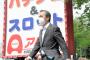 【画像】ついにパチ屋に市長が乗り込む事態へｗｗｗｗｗｗｗ