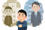 【返して青春】青春コンプレックスを抱えたニキが集まった結果ｗｗｗｗｗｗｗｗｗｗ