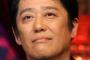 【テレビ】坂上忍「この方々に“スピード感”という言葉は使っていただきたくない」
