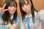 【STU48】新谷野々花ちゃん(15)良い感じに育ってきてる！