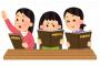 【悲報】岡村さん現在放送中の『ぐるナイ』にてまたも失言で反省していない模様