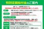 お前らいうほど給付金ほしいか？