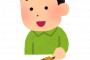 【驚愕】宮迫博之さん、2000万円で「串カツ田中」を「串カツ宮迫」へ変更ｗｗｗｗｗｗｗｗ