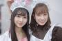 日向坂46メンバーのメイド服まとめ！！！