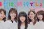 【乃木坂46】なんで2017年から急激に加速したのか永遠の謎だよな