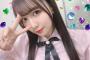 【SKE48】太田彩夏、かわいいしきれいすぎる！女性アイドルとして頂点の域にちかづいてる