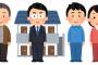 【衝撃】『持ち家』と『賃貸』のコストを比較してみた結果………………→とんでもない事態にｗｗｗ