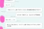 【悲報】チー牛くん無理矢理、持ち込もうとしてしまうwxwxwxwxwxwxwxwxwxwxwxwxw