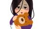 ネタ抜きでメンヘラと付き合いたい