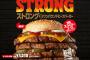 https://www.burgerking.co.jp/dist/campaignDetail/154