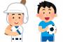 【疑問】なぜ野球部だけ半ば坊主強制なのか？？？