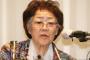 【韓国】 李容洙さん 「日本は１０００年後も１万年後も慰安婦問題のために謝罪し、賠償しなければならない」